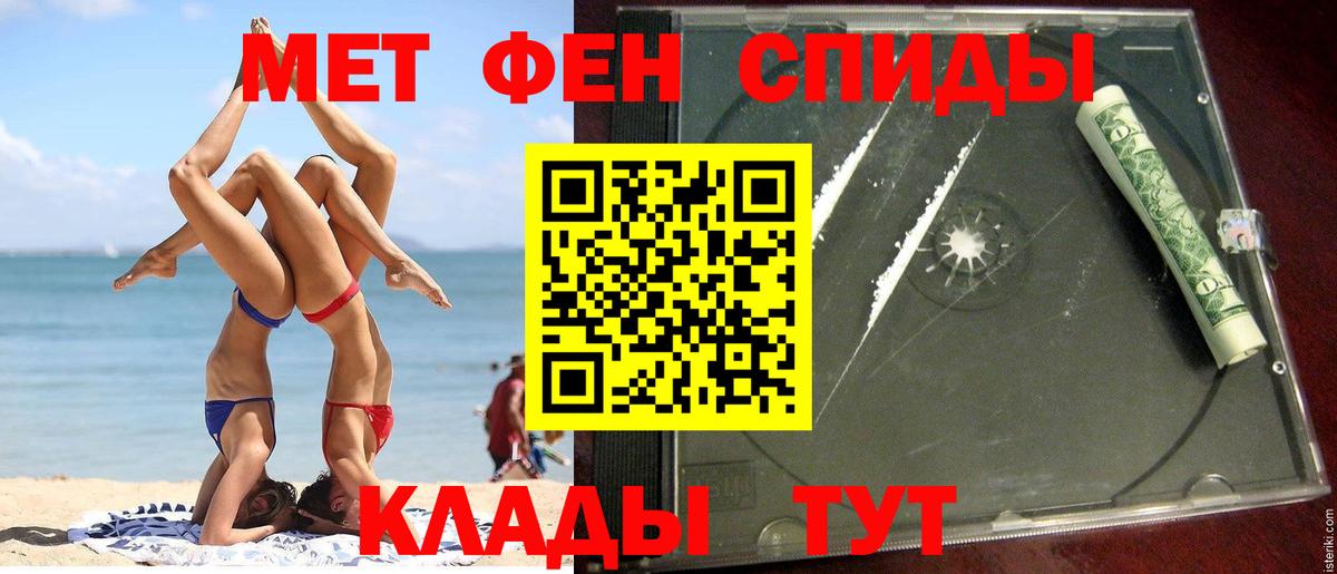 Амфетамин 98% Новокузнецк