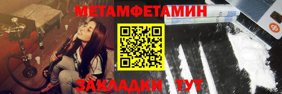 Amphetamine Розовый Новокузнецк