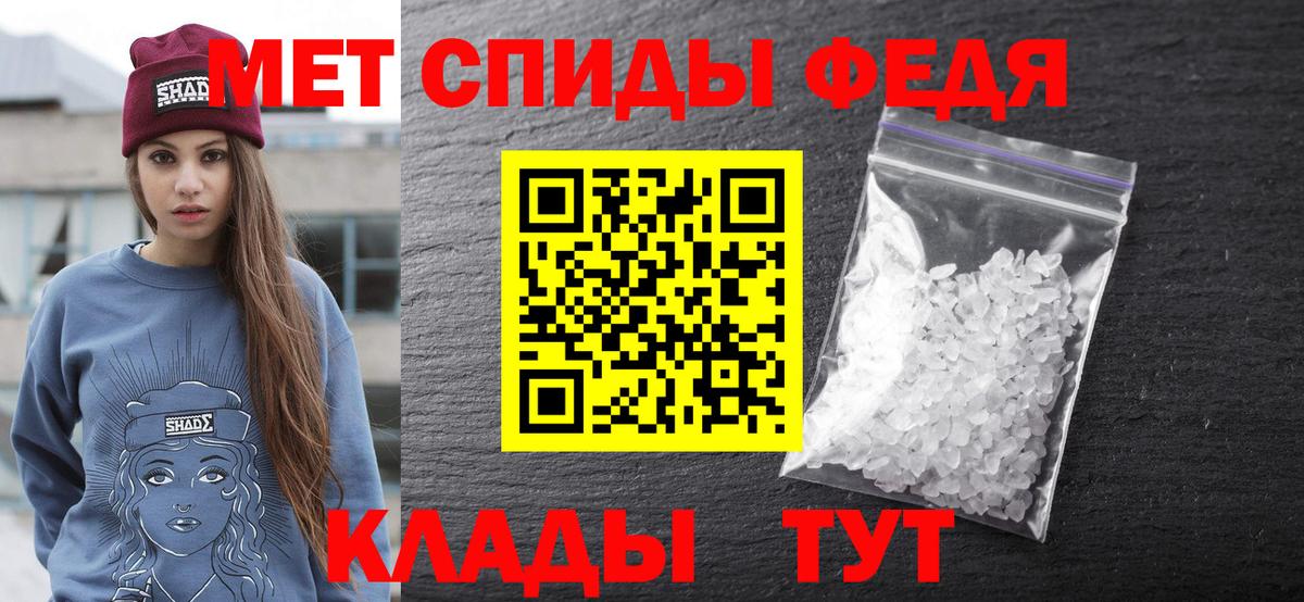 Alpha PVP СОЛЬ   Гашиш  Новокузнецк  МЕФ   Экстази  Cocaine  Меф кристаллы  MDMA 