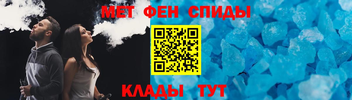 Амфетамин  Вход с VPN  Новокузнецк  АМФЕТАМИН Premium 