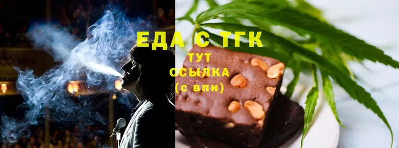 Canna-Cookies марихуана  Новокузнецк 