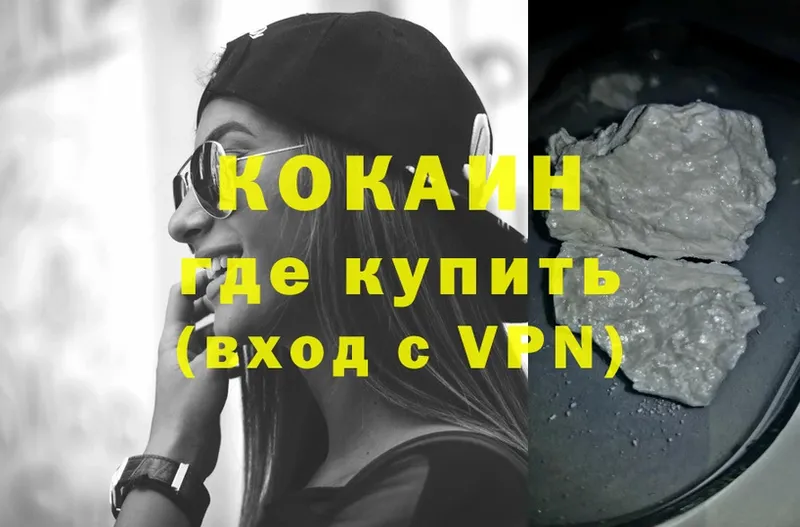 shop телеграм  гидра ССЫЛКА  Новокузнецк  Cocaine Колумбийский 