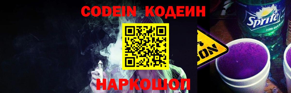 МЕФ  МАРИХУАНА  ГАШИШ  Новокузнецк  Кокаин  А ПВП  ГАШ  Вход с VPN 