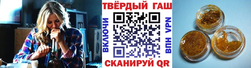 блэк спрут tor  Новокузнецк  Гашиш убойный  что такое наркотик 