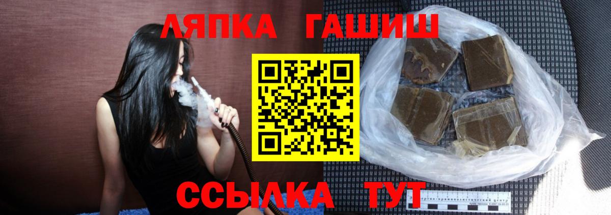 Меф Новокузнецк