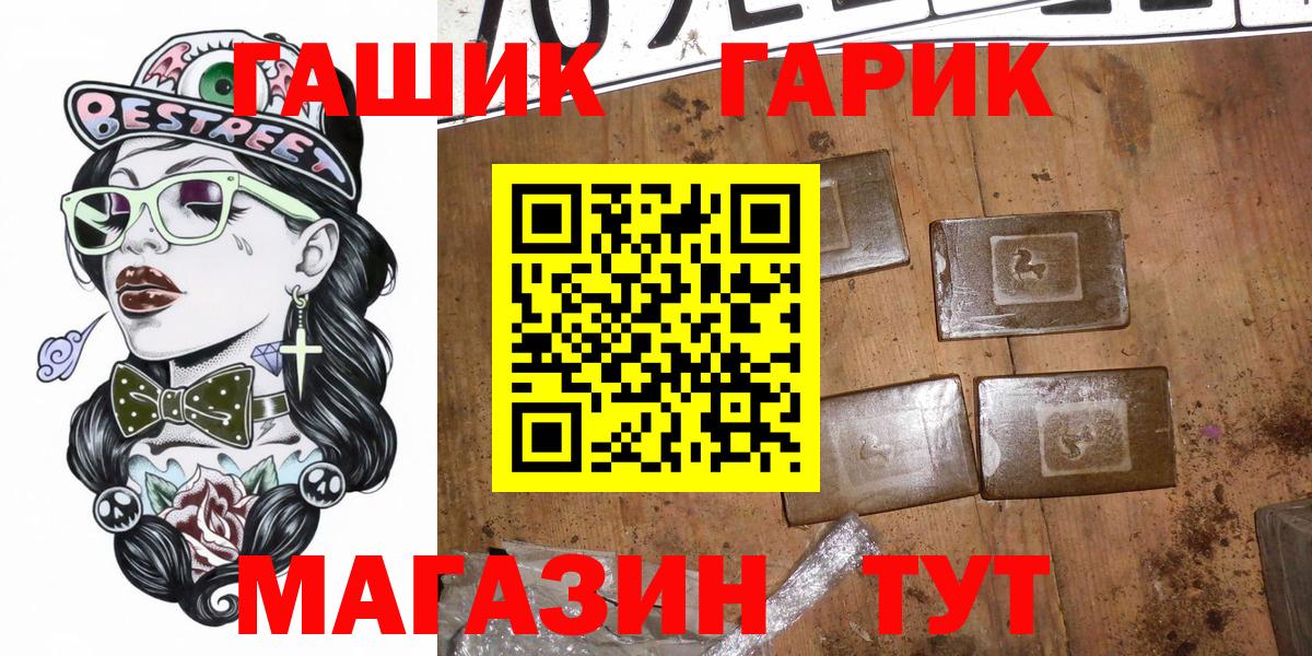 Гашиш VHQ  купить наркотики цена  Новокузнецк  Гашиш индика сатива 