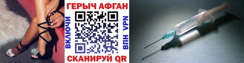Героин герыч  Новокузнецк 