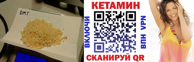КЕТАМИН VHQ  Новокузнецк 