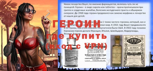 бошки Коряжма