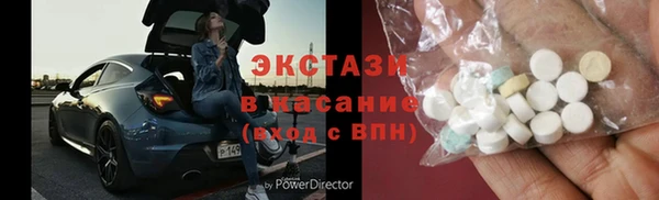 мяу мяу кристалл Санкт-Петербург