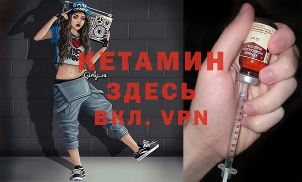 гашик Новосибирск