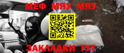 стафф Гусев