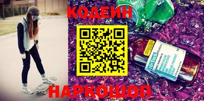 марки nbome Гусь-Хрустальный