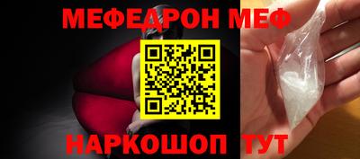 стафф Гусев
