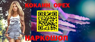 эйфоретик Балаково