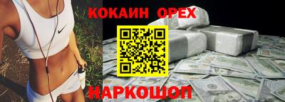 эйфоретик Балаково