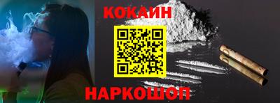 марки nbome Гусь-Хрустальный