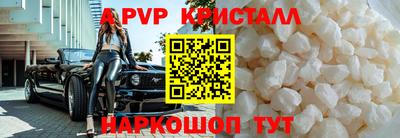 прущие грибы Гусиноозёрск
