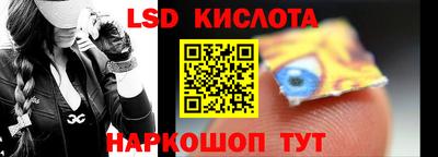 эйфоретик Балаково