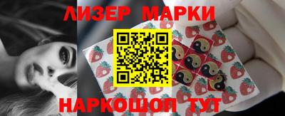 jwh Балашиха