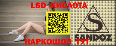 прущие грибы Гусиноозёрск