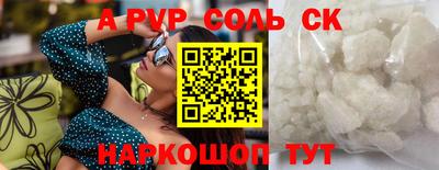 jwh Балашиха