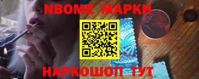 эйфоретик Балаково