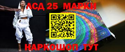 эйфоретик Балаково