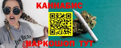 марки nbome Гусь-Хрустальный