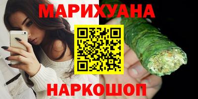 эйфоретик Балаково