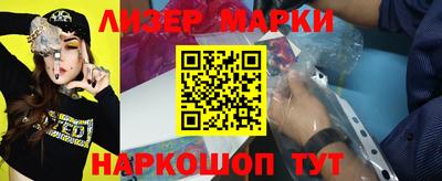прущие грибы Гусиноозёрск