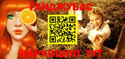 марки nbome Гусь-Хрустальный