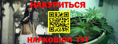 эйфоретик Балаково