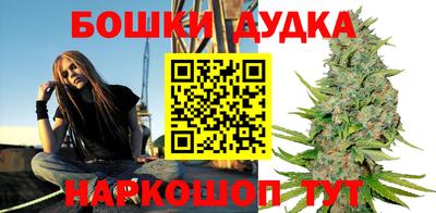 эйфоретик Балаково