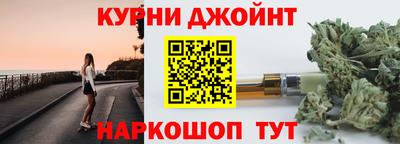 прущие грибы Гусиноозёрск