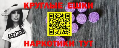 марки nbome Гусь-Хрустальный