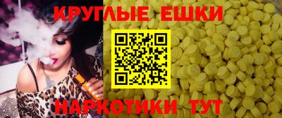 марки nbome Гусь-Хрустальный