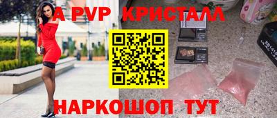 стафф Гусев
