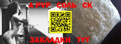 таблы Абакан