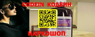 прущие грибы Гусиноозёрск