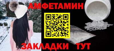 эйфоретик Балаково