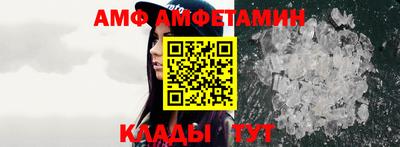 кристаллы Азнакаево