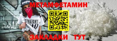 стафф Гусев
