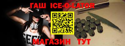 прущие грибы Гусиноозёрск