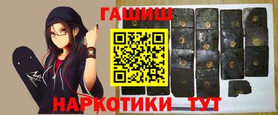 стафф Гусев