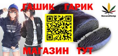 прущие грибы Гусиноозёрск