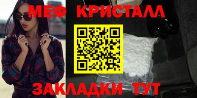 марки nbome Гусь-Хрустальный