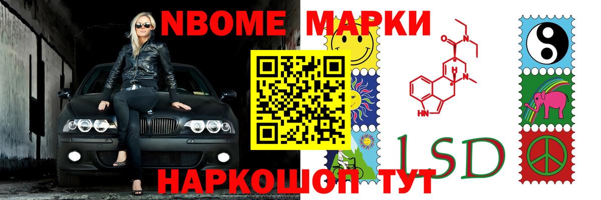 Новокузнецк  Лсд 25 экстази ecstasy  LSD-25 экстази  Вход с VPN  ЛСД экстази ecstasy 