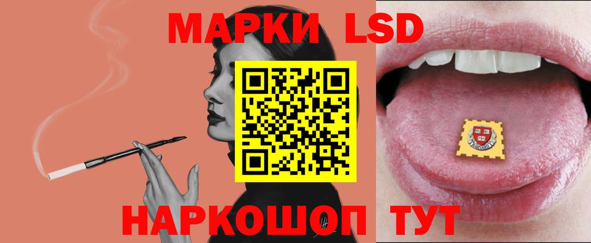 LSD-25 экстази кислота Новокузнецк
