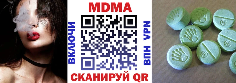 MDMA crystal  где можно купить   Новокузнецк 